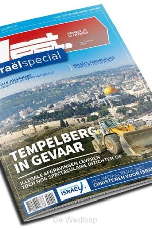 Weet Magazine – Israëlspecial